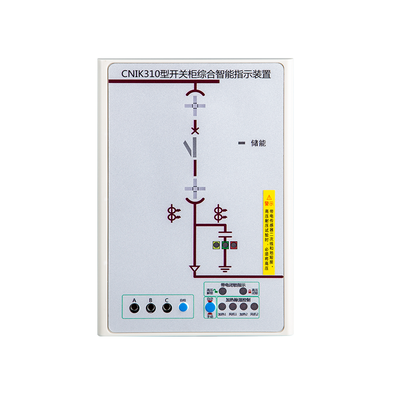 CNIK310开关状态指示仪